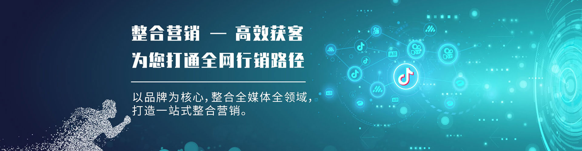 广丰百度网络推广